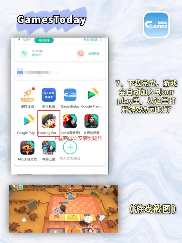 yado亚博体育网站登录app下载截图3